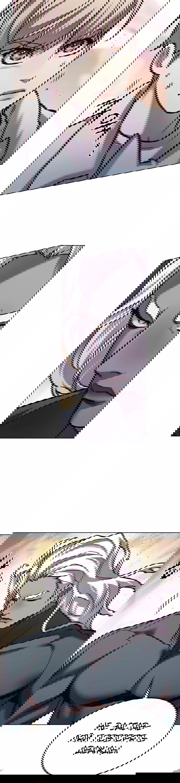 Read Eleceed RU Manga Online