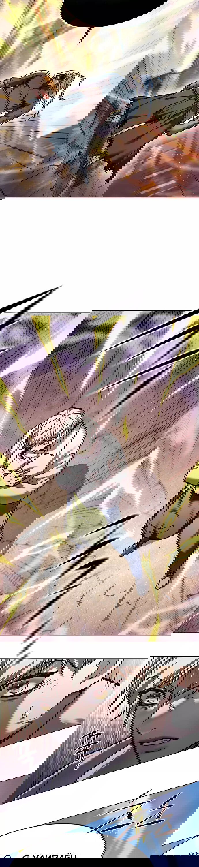 Read Eleceed RU Manga Online