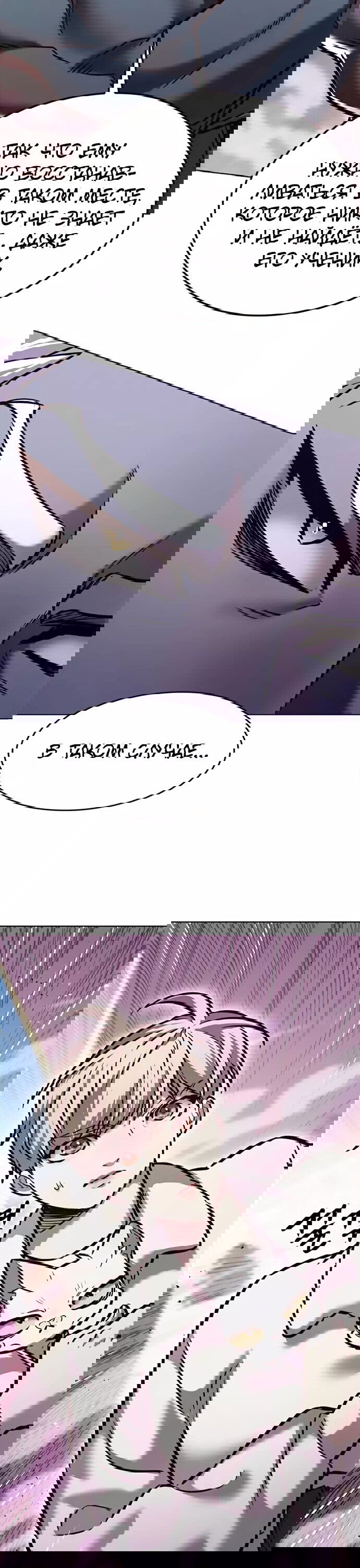 Read Eleceed RU Manga Online