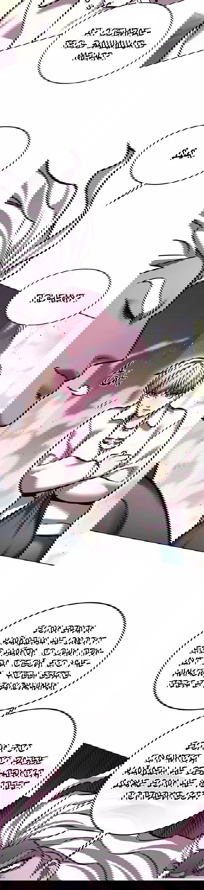 Read Eleceed RU Manga Online