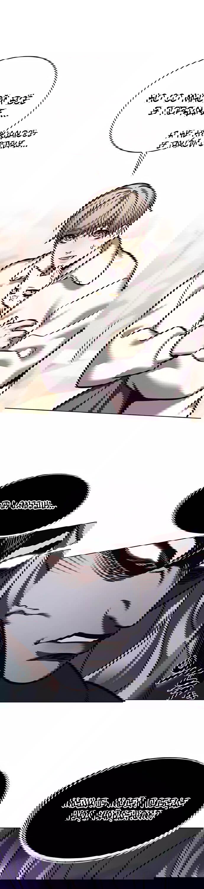 Read Eleceed RU Manga Online