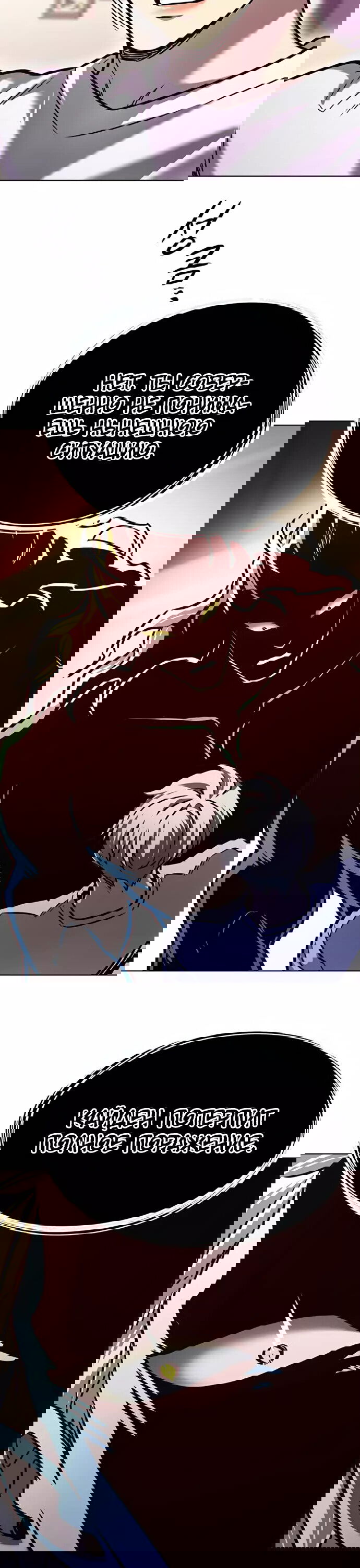 Read Eleceed RU Manga Online