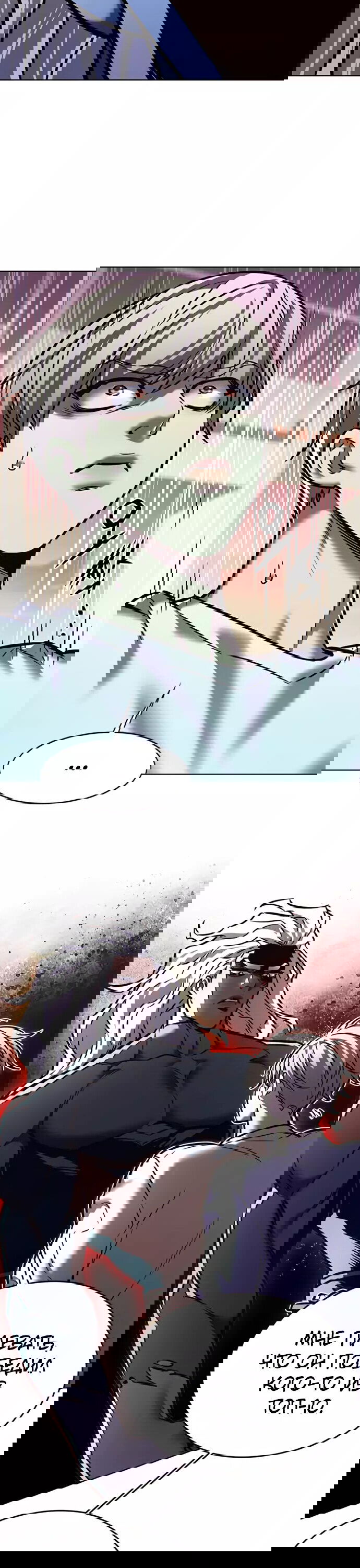 Read Eleceed RU Manga Online