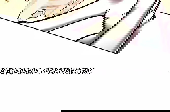 Read Eleceed RU Manga Online
