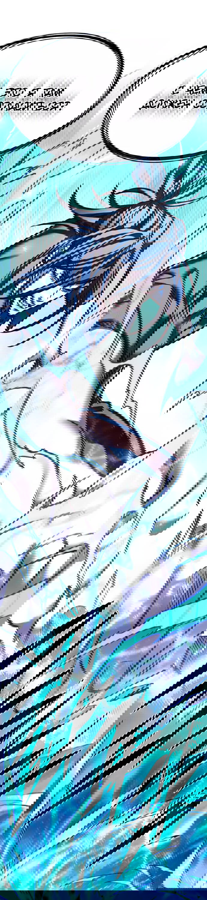 Read Eleceed RU Manga Online