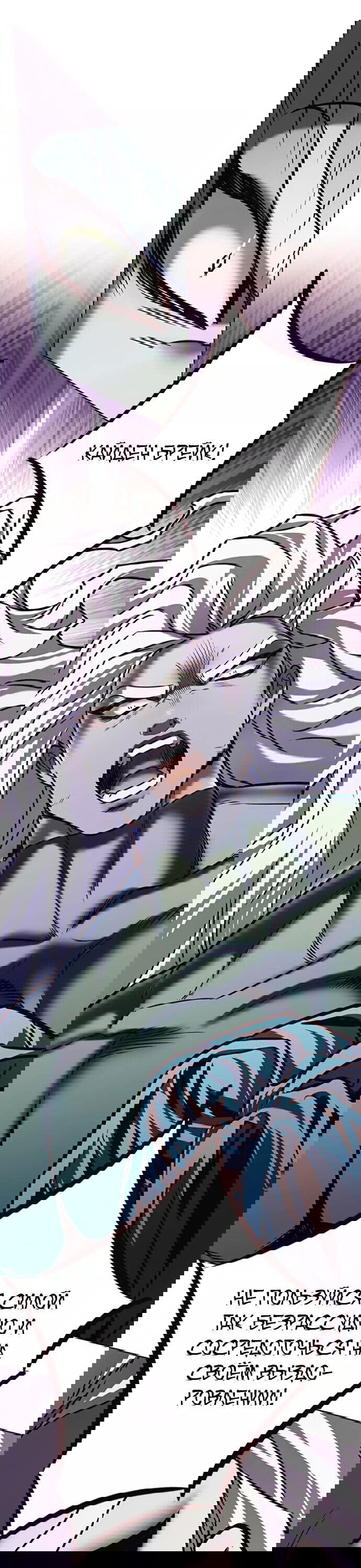 Read Eleceed RU Manga Online