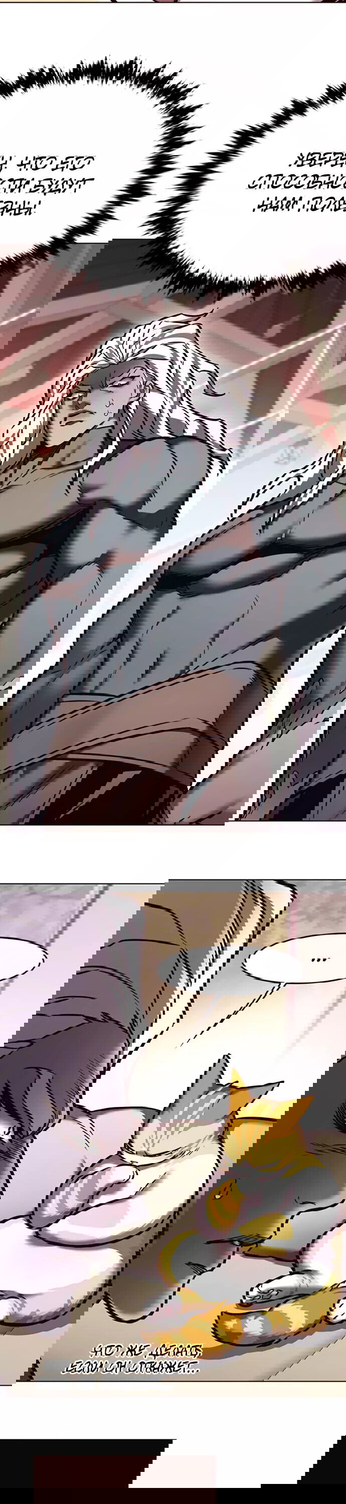 Read Eleceed RU Manga Online
