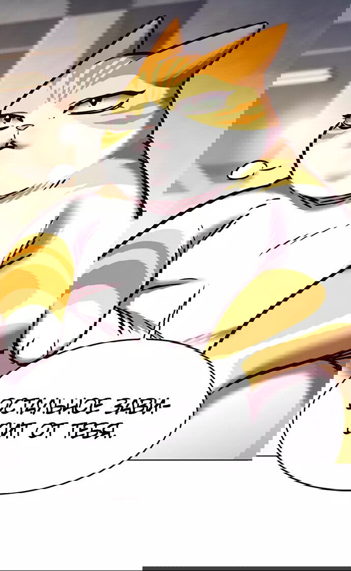 Read Eleceed RU Manga Online