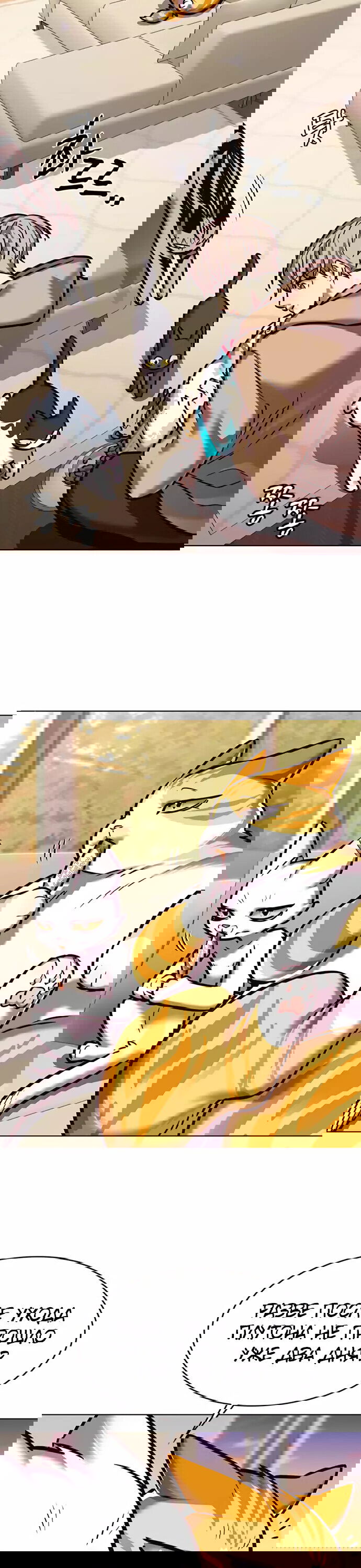 Read Eleceed RU Manga Online