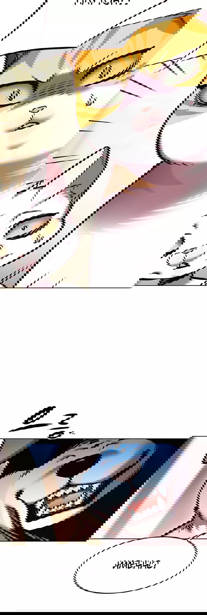 Read Eleceed RU Manga Online