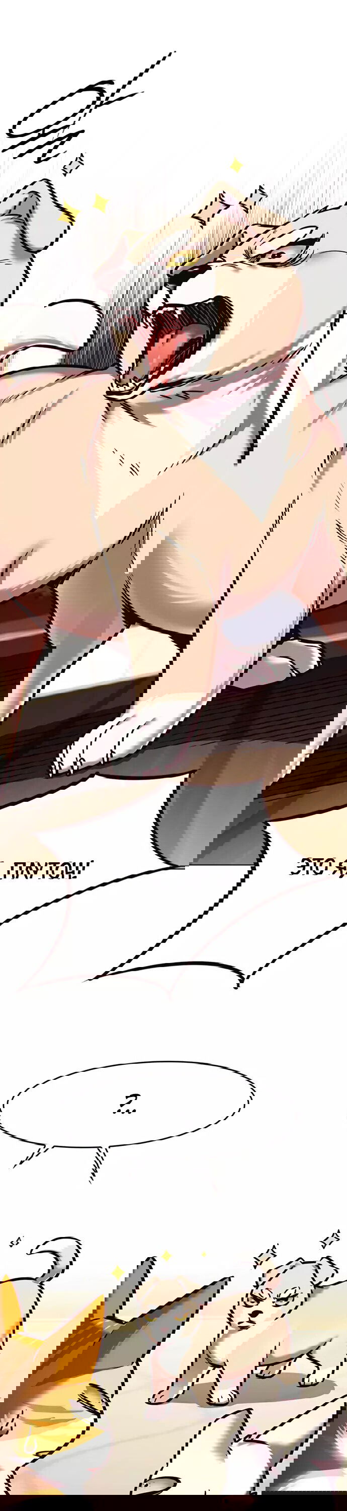 Read Eleceed RU Manga Online
