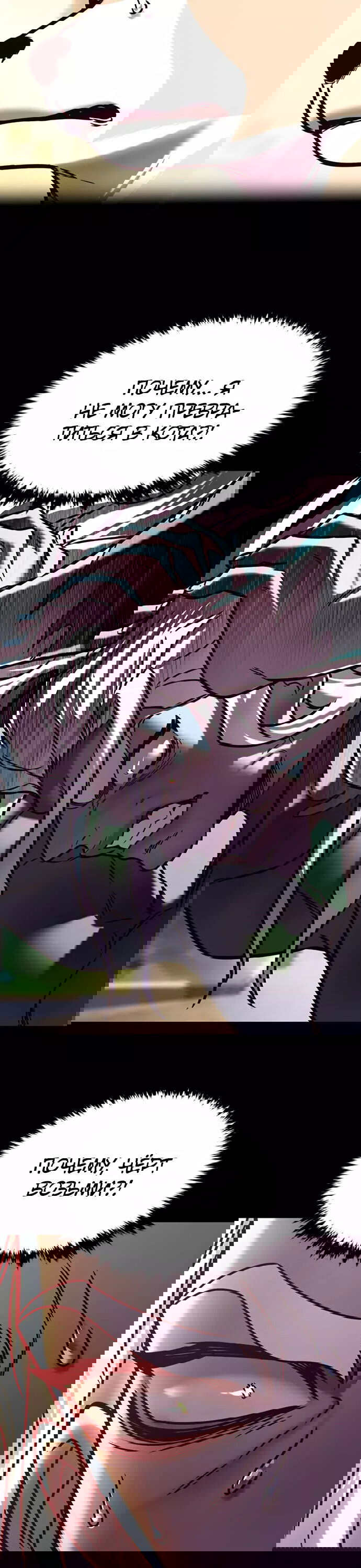 Read Eleceed RU Manga Online