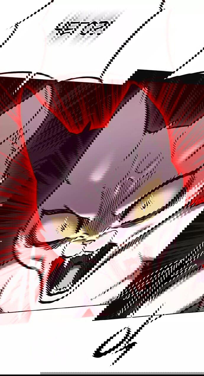 Read Eleceed RU Manga Online