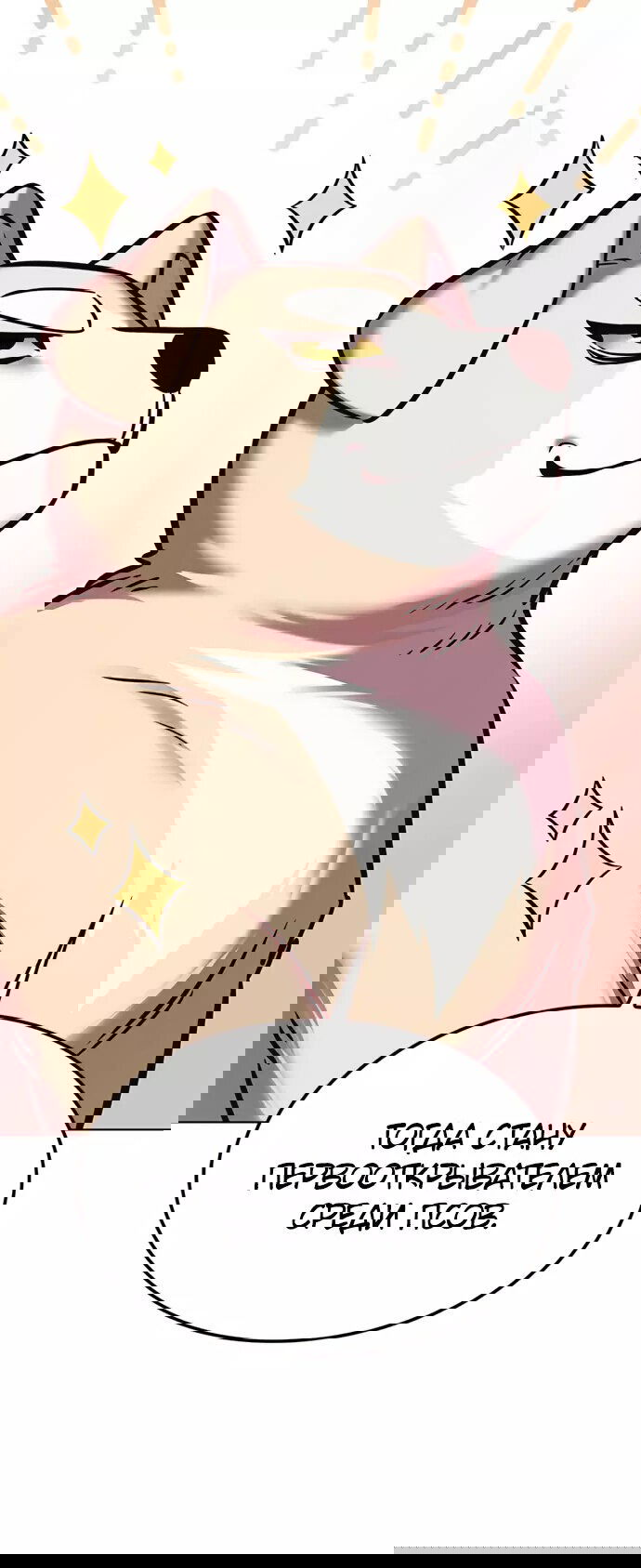 Read Eleceed RU Manga Online