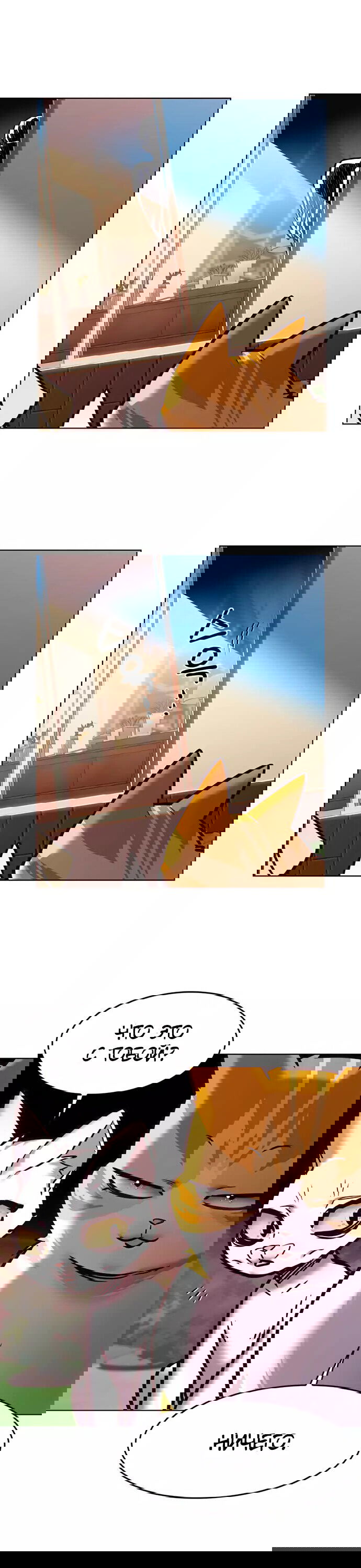 Read Eleceed RU Manga Online