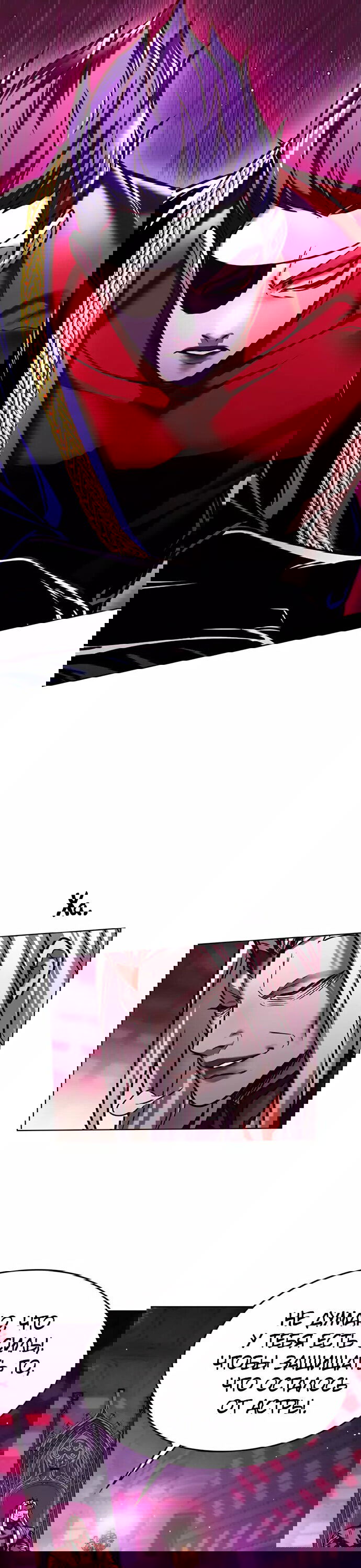 Read Eleceed RU Manga Online