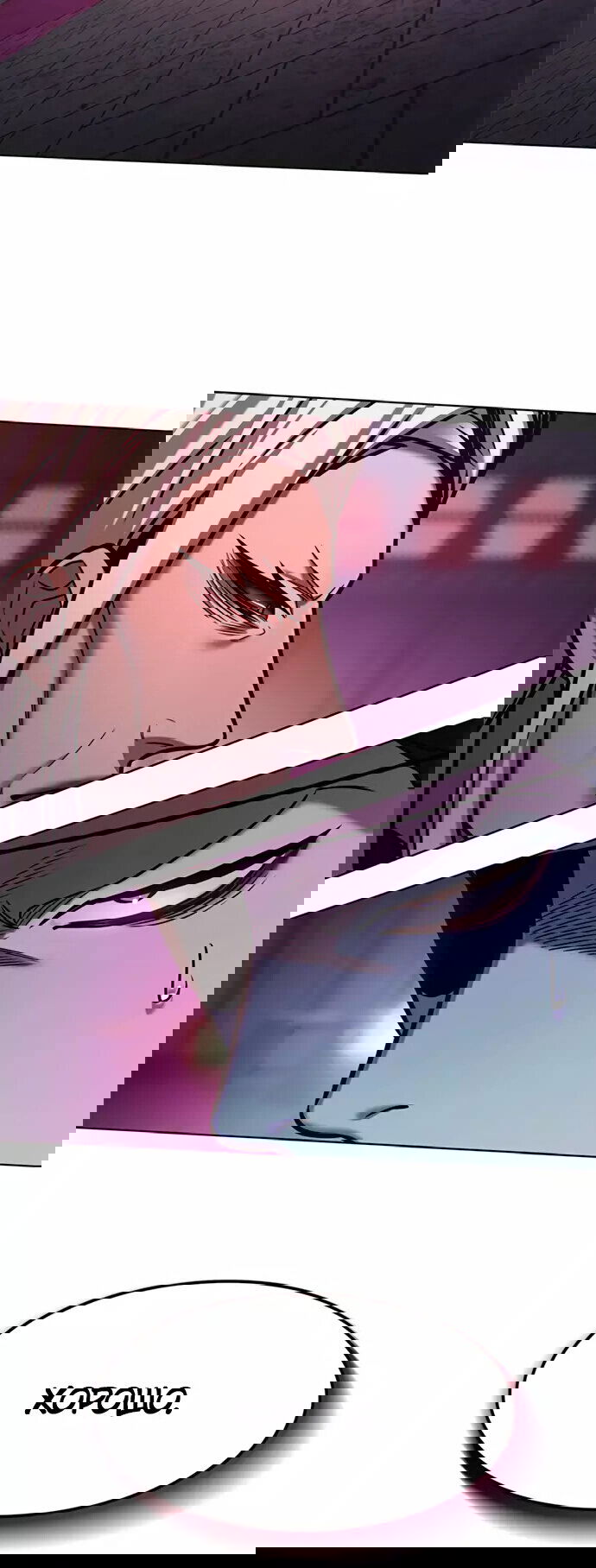 Read Eleceed RU Manga Online