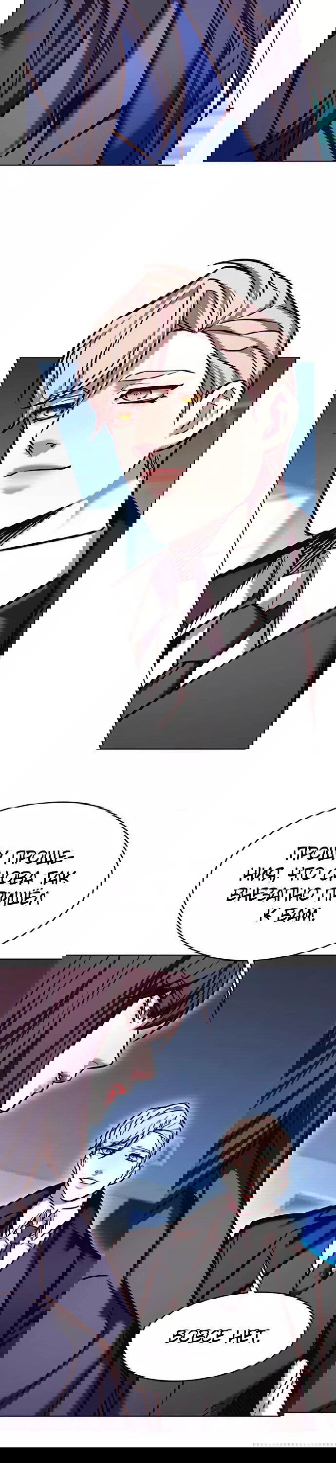Read Eleceed RU Manga Online