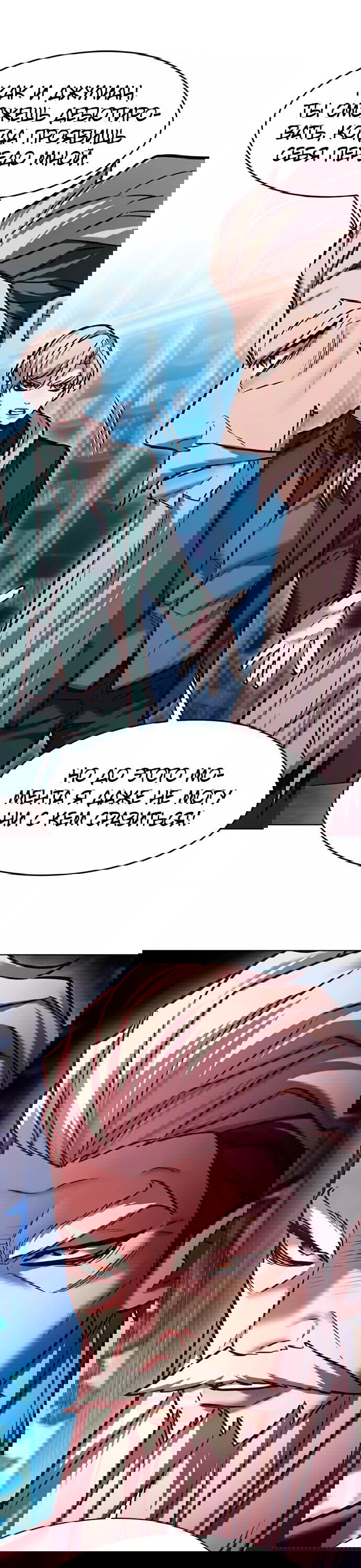 Read Eleceed RU Manga Online