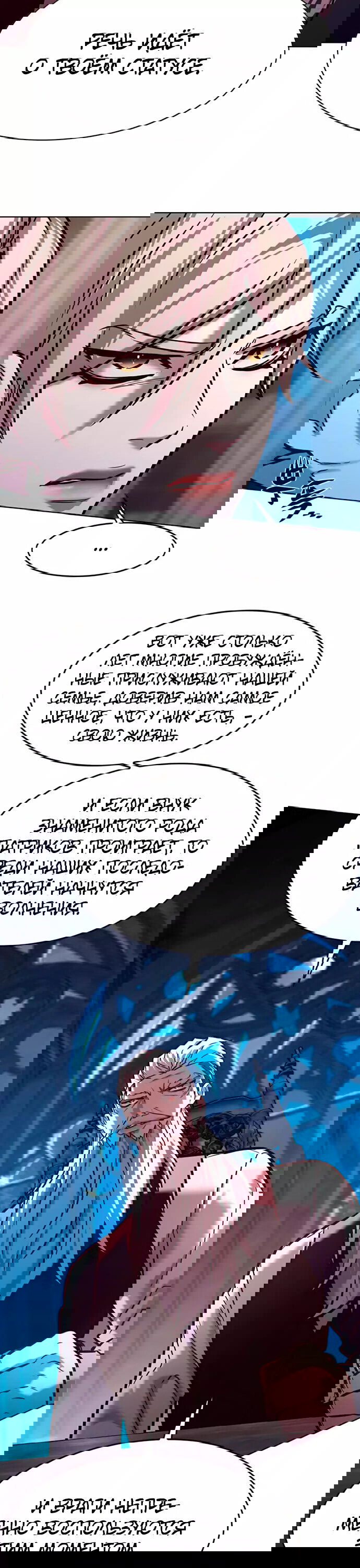 Read Eleceed RU Manga Online