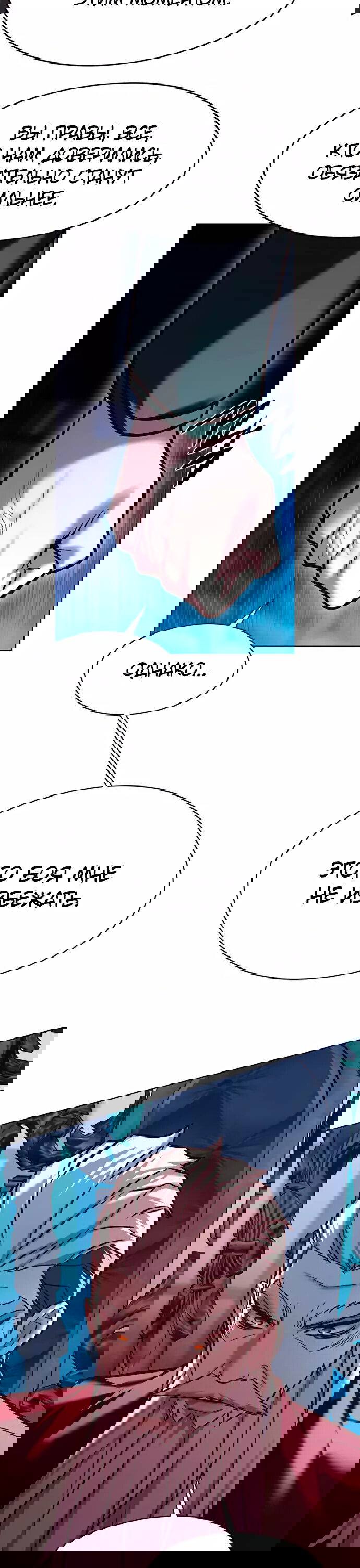 Read Eleceed RU Manga Online