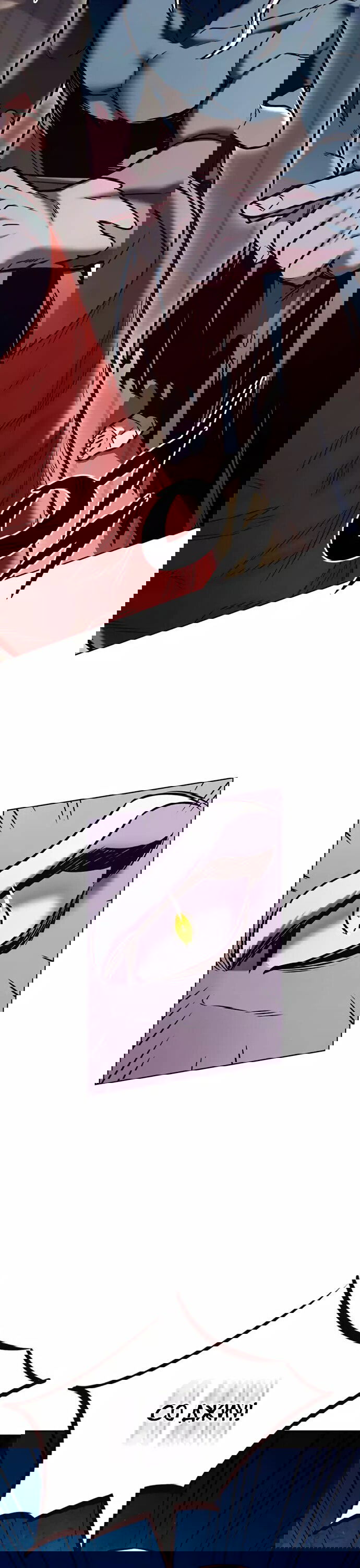 Read Eleceed RU Manga Online