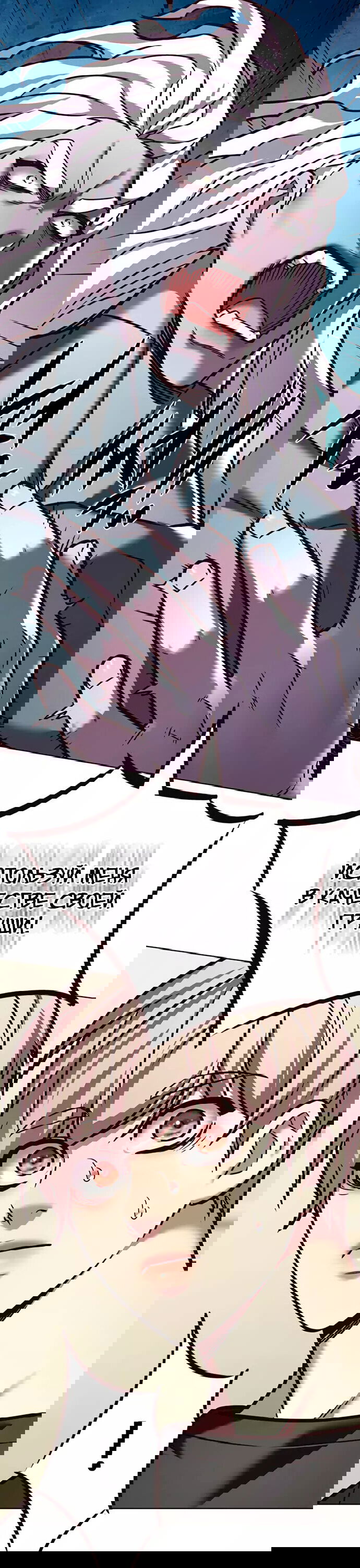 Read Eleceed RU Manga Online
