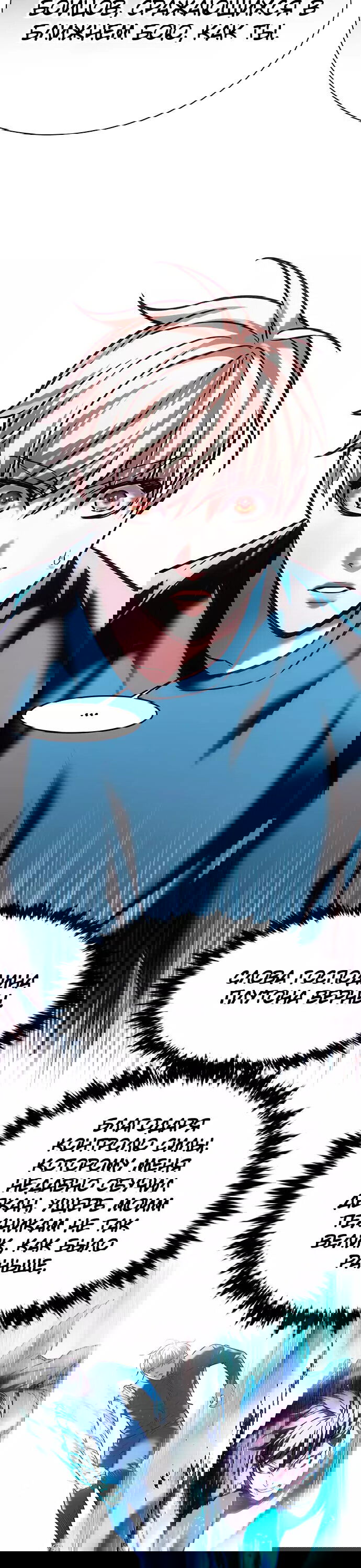 Read Eleceed RU Manga Online