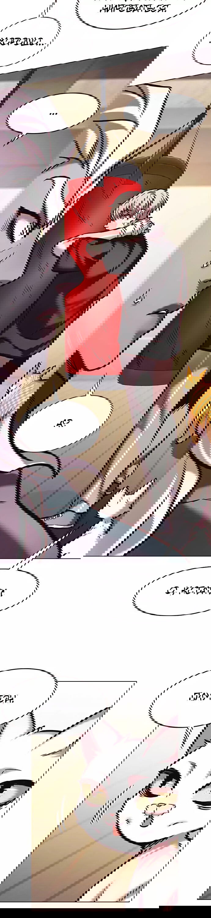 Read Eleceed RU Manga Online