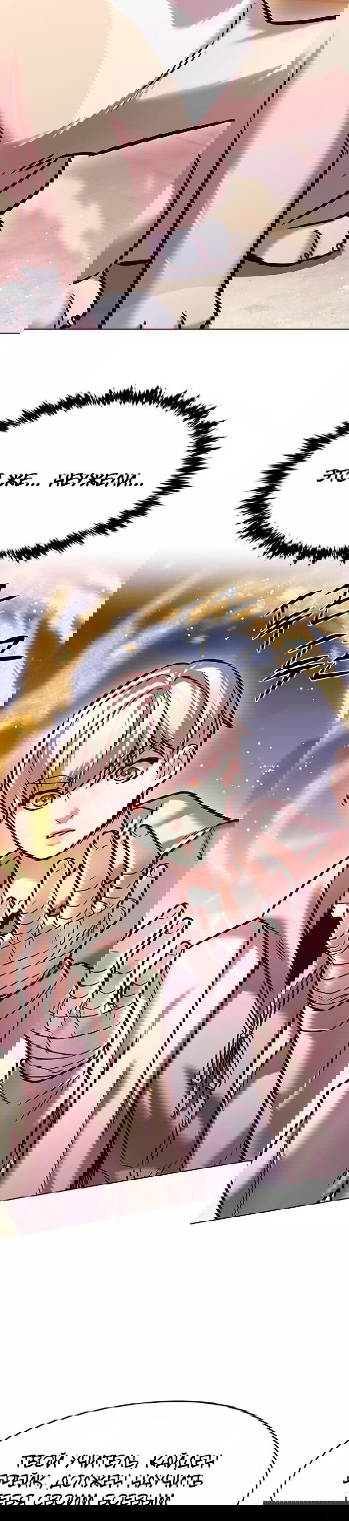 Read Eleceed RU Manga Online