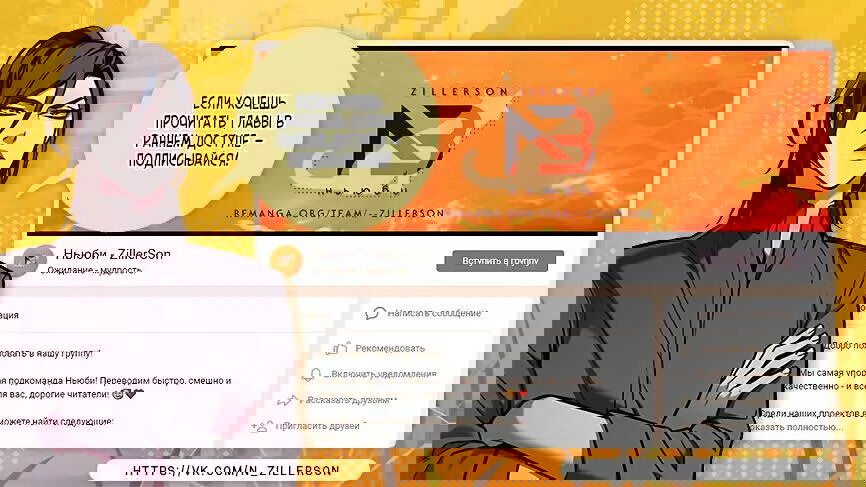 Read Eleceed RU Manga Online