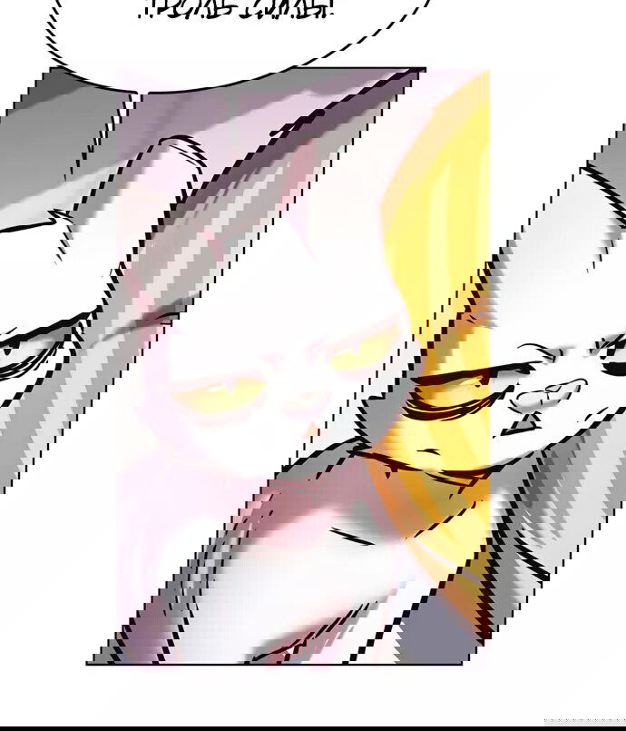 Read Eleceed RU Manga Online