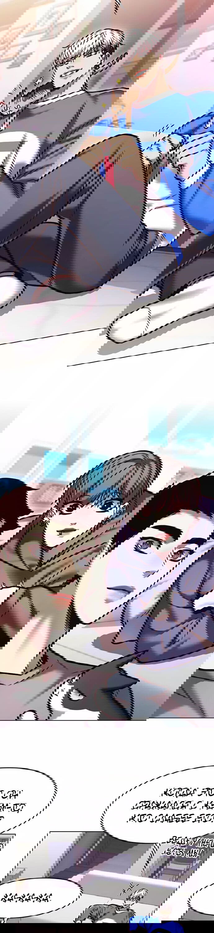 Read Eleceed RU Manga Online