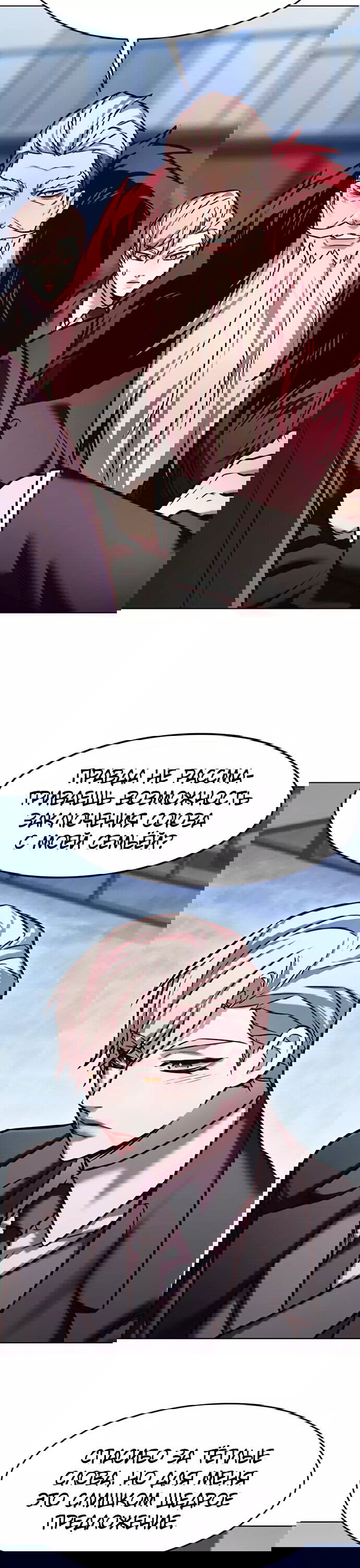 Read Eleceed RU Manga Online