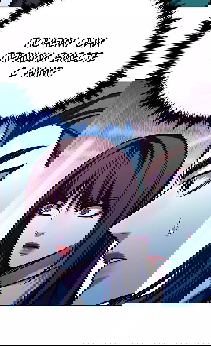 Read Eleceed RU Manga Online