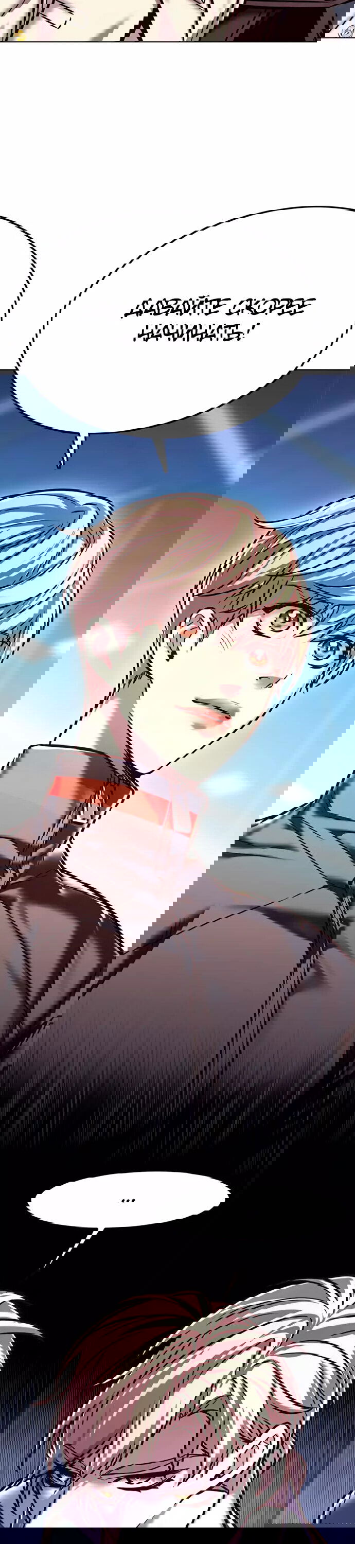 Read Eleceed RU Manga Online