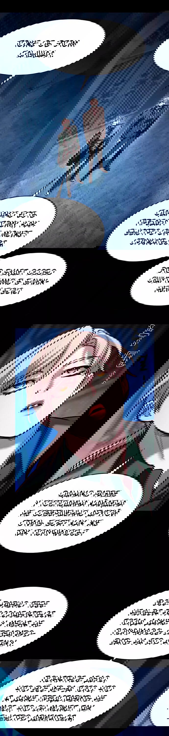 Read Eleceed RU Manga Online