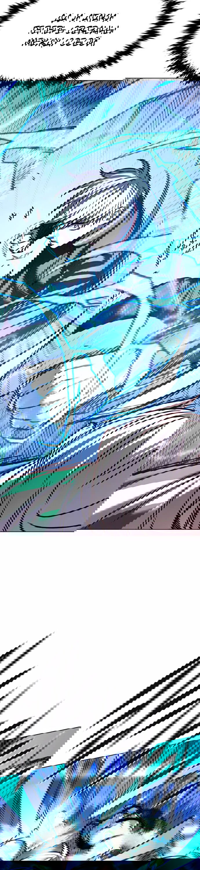 Read Eleceed RU Manga Online