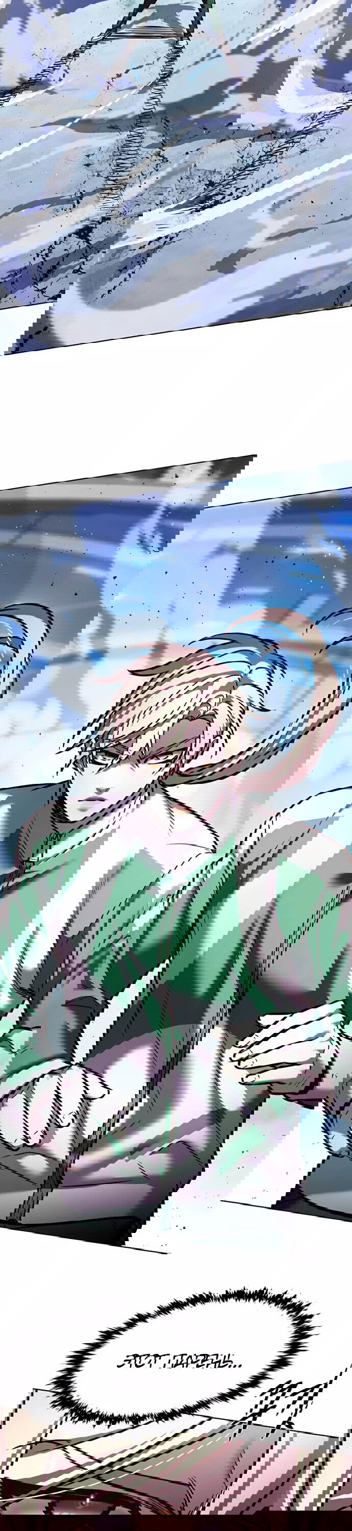 Read Eleceed RU Manga Online