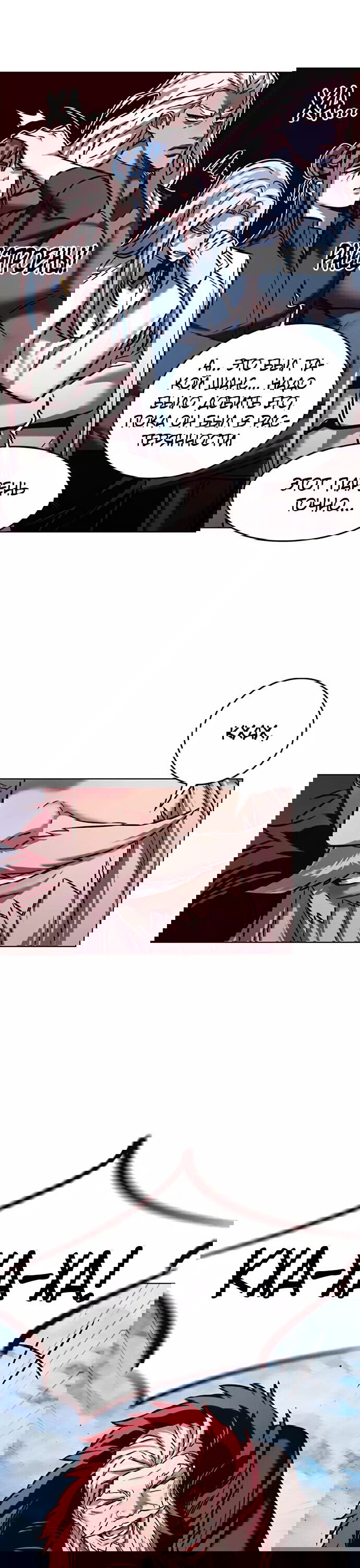 Read Eleceed RU Manga Online