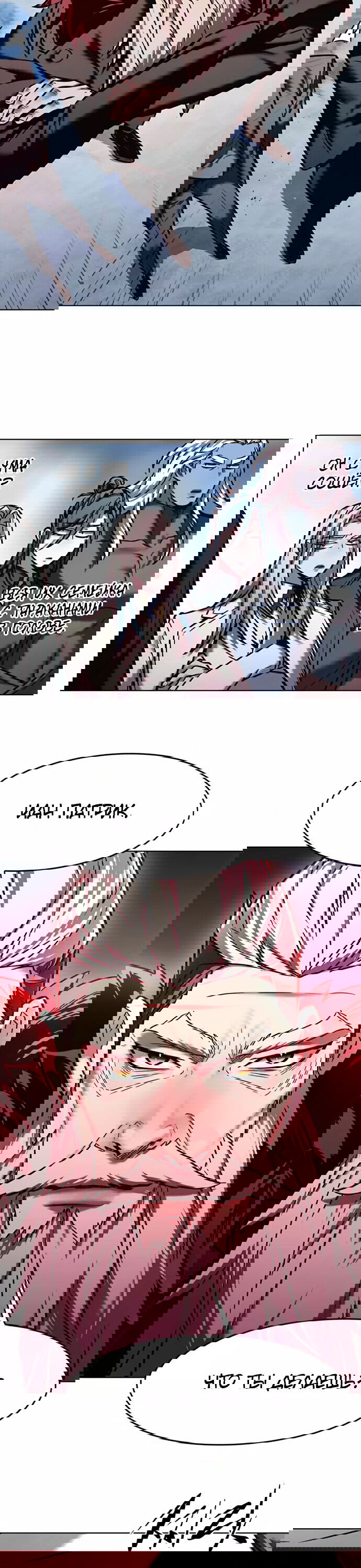 Read Eleceed RU Manga Online