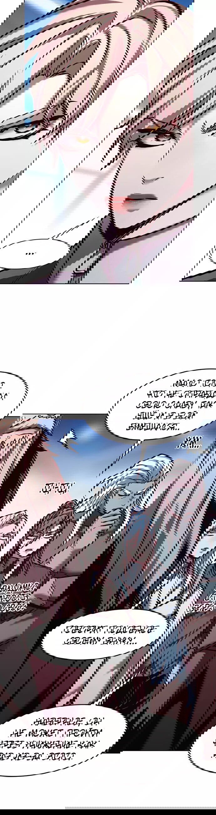 Read Eleceed RU Manga Online