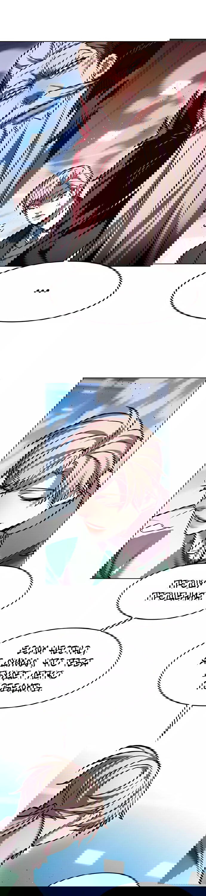 Read Eleceed RU Manga Online