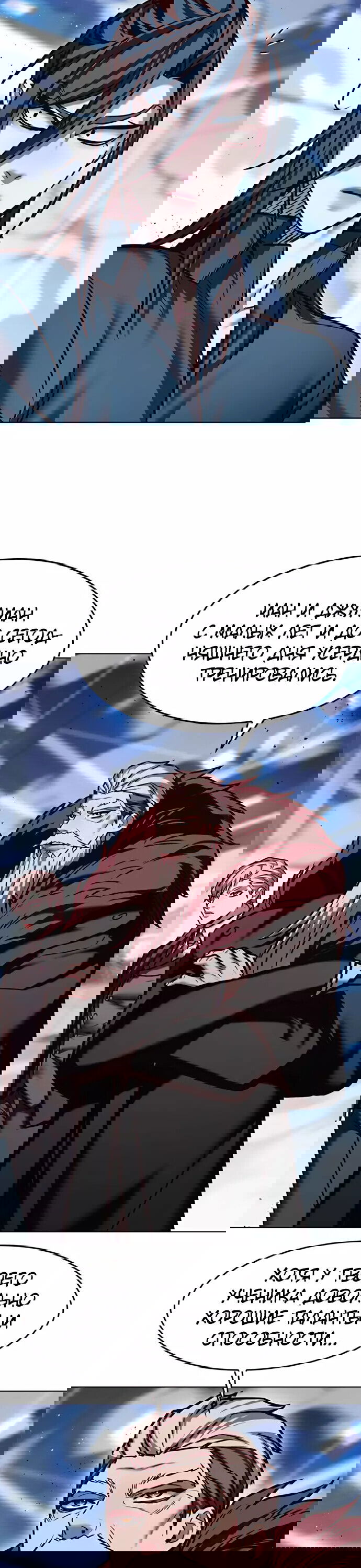 Read Eleceed RU Manga Online