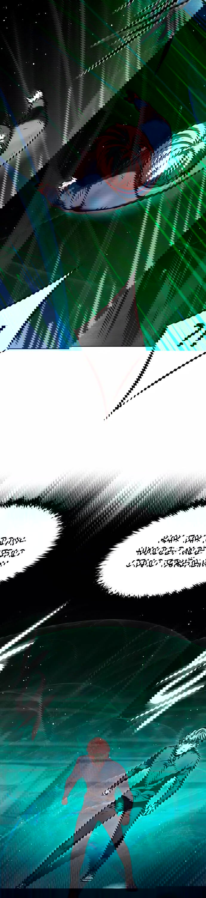 Read Eleceed RU Manga Online