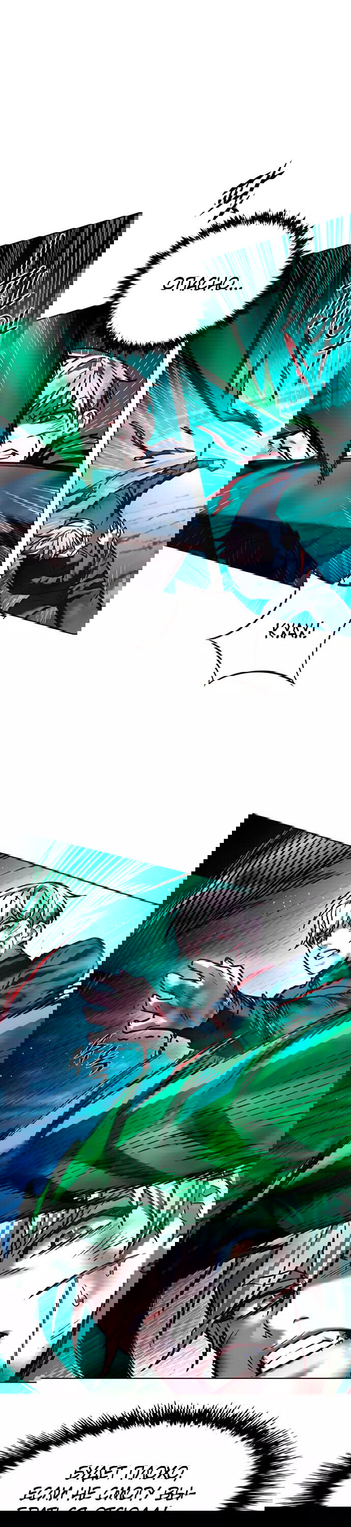 Read Eleceed RU Manga Online