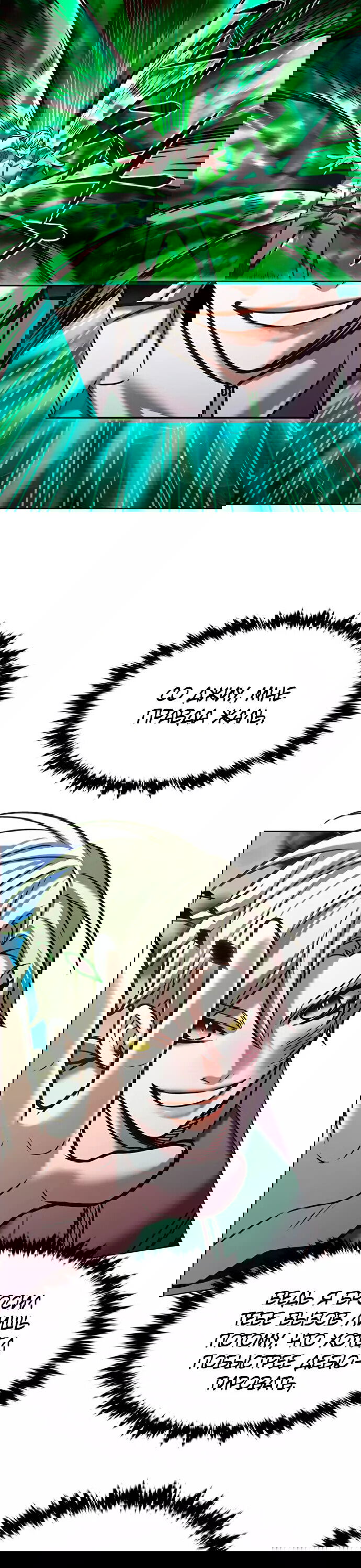 Read Eleceed RU Manga Online