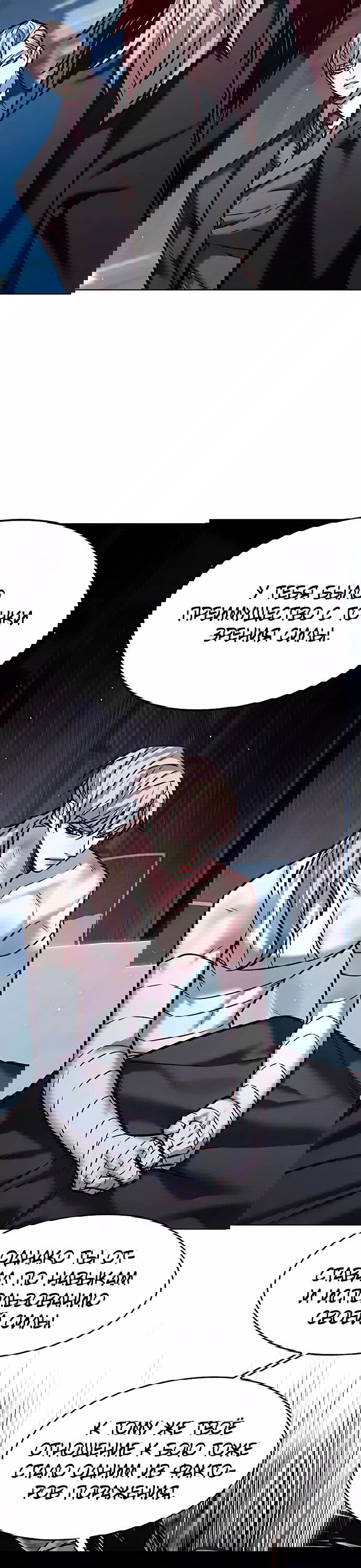 Read Eleceed RU Manga Online