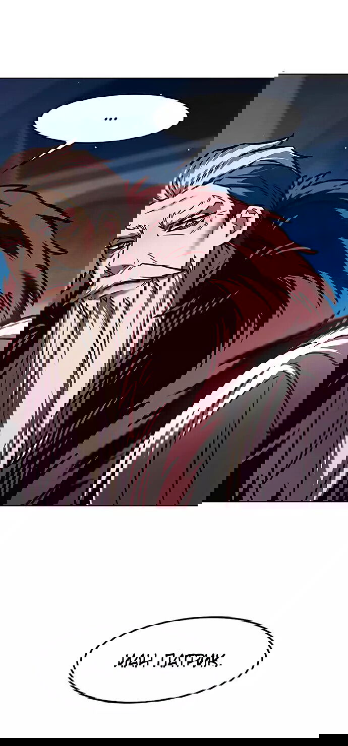 Read Eleceed RU Manga Online