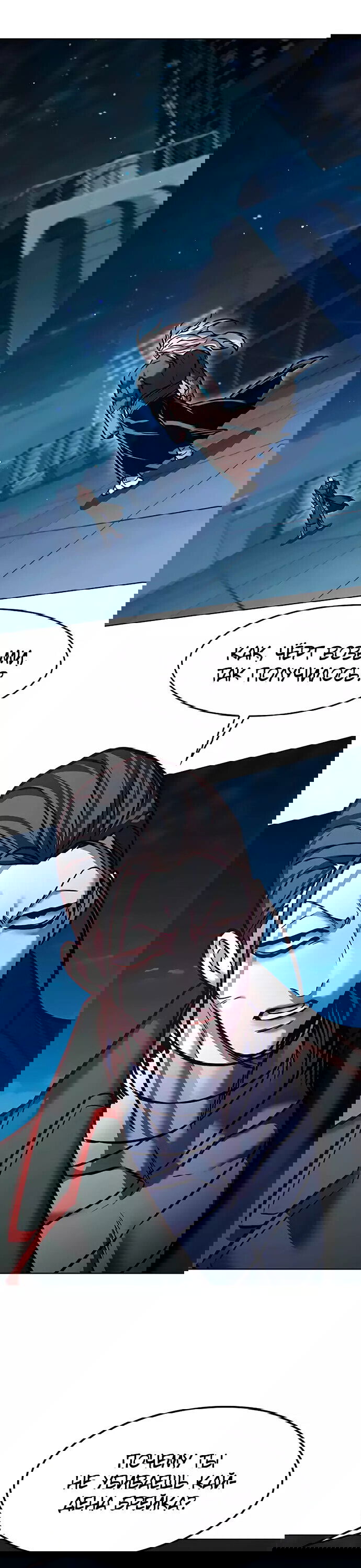 Read Eleceed RU Manga Online